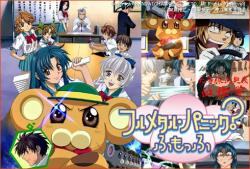 Full Metal Panic? Fumoffu