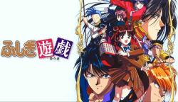 Fushigi Yuugi
