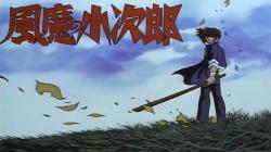 Fuuma no Kojirou: Yasha-hen