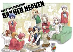 Gakuen Heaven