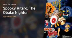 Gegege no Kitarou: Obake Nighter