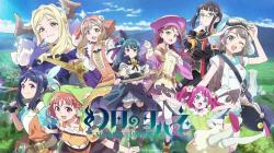 Genjitsu no Yohane