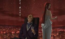 Ginga Eiyuu Densetsu: Die Neue These - Sakubou