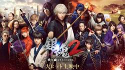 Gintama 2: Okite wa Yaburu Tame ni Koso Aru Live Action (2018)