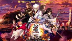 Gintama: The Final