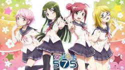 Go! Go! 575
