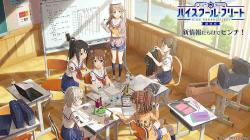 Haifuri (High School Fleet) Movie