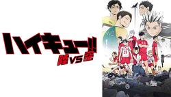Haikyuu!!: Riku vs. Kuu