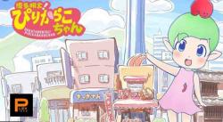 Hakata Mentai! Pirikarako-chan