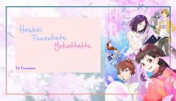 Hashiri Tsuzukete Yokattatte