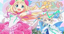 Hina Logi: From Luck & Logic