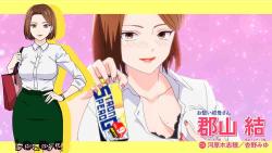 Hitozuma no Kuchibiru wa Kan Chuuhai no Aji ga Shite