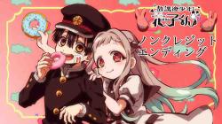 Houkago Shounen Hanako-kun