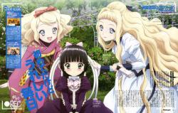 Ikoku Meiro no Croisee BD Dan Spesial