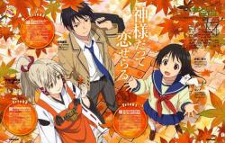 Inari, Konkon, Koi Iroha BD + OVA