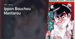 Ippon Bouchou Mantarou