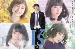 I''s (Aizu) Live Action (2018)