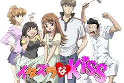 Itazura na Kiss