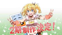 Jidou Hanbaiki ni Umarekawatta Ore wa Meikyuu wo Samayou Season 2