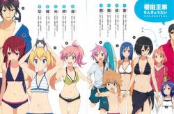 Joukamachi no Dandelion