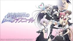 Juuou Mujin no Fafnir
