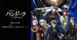 Juushinki Pandora (Last Hope)