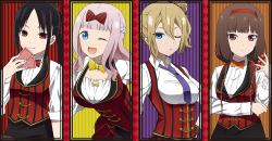 Kaguya-sama wa Kokurasetai: Otona e no Kaidan