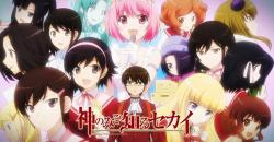 Kami nomi zo Shiru Sekai BD (Season 1-3+OVA)