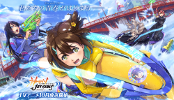 Kandagawa Jet Girls