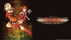 Karen Senki