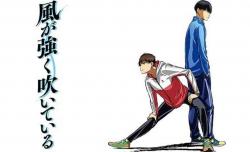 Kaze ga Tsuyoku Fuiteiru