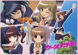 Keitai Shoujo