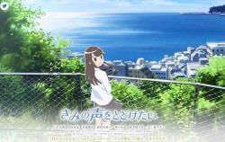 Kimi no Koe wo Todoketai