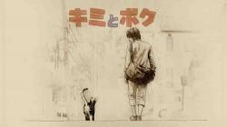 Kimi to Boku Live Action (2011)