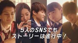 Koi no Hajimari wa Houkago no Chaimu kara