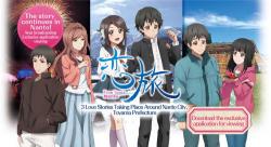 Koitabi: True Tours Nanto