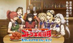 Kouya no Kotobuki