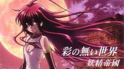 Kurokami The Animation