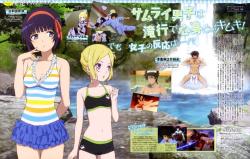 Kuromukuro