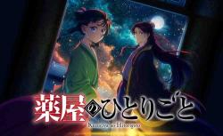 Kusuriya no Hitorigoto Season 2