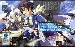 Kyoukaisenjou no Horizon Season 1-2