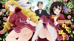 Ladies versus Butlers