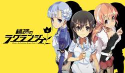 Rinne no Lagrange Season 1-2