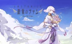 Last Exile: Ginyoku no Fam Movie - Over the Wishes