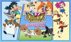 Legendz: Yomigaeru Ryuuou Densetsu