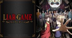 Liar Game