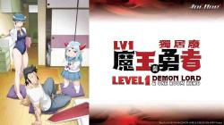 Lv1 Maou to One Room Yuusha