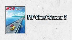 MF Ghost Season 3