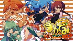 Macademi Wasshoi