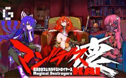 Mahou Shoujo Magical Destroyers